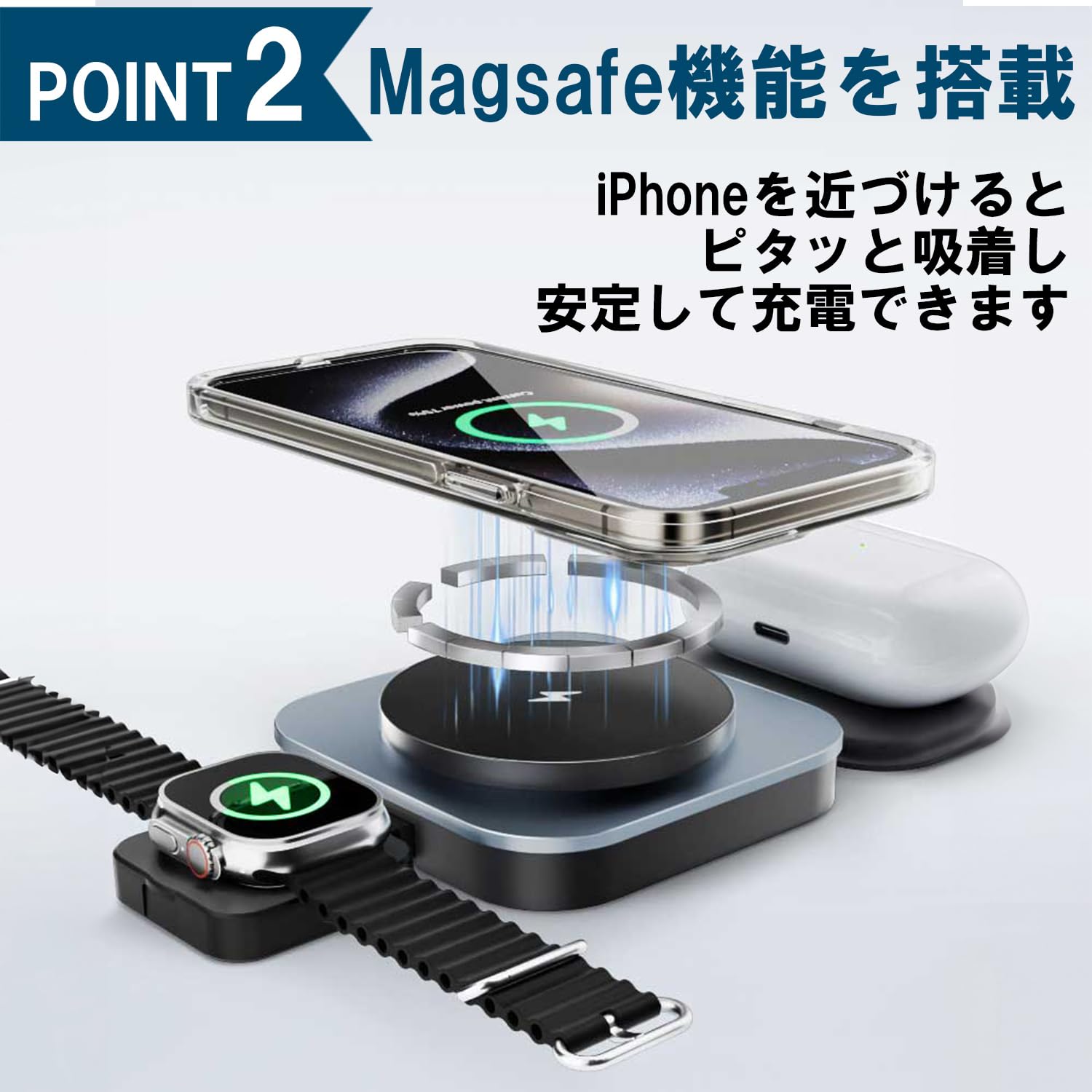 Amazon | 3in1 ワイヤレス充電器 Type-C Mag Safe 対応 iPhone